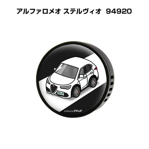 芳香剤 車 エアコン吹き出し口 エアコン 車好き 消臭 アルファロメオ ステルヴィオ 94920 （...