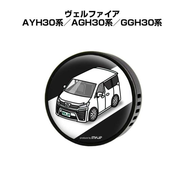 芳香剤 車 エアコン吹き出し口 エアコン 車好き 消臭 ヴェルファイア AYH30系／AGH30系／...