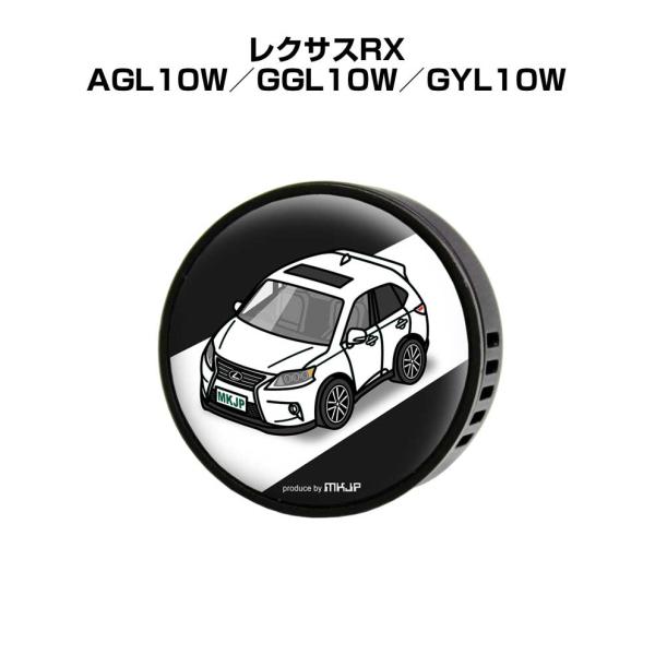 芳香剤 車 エアコン吹き出し口 エアコン 車好き 消臭 レクサスRX AGL10W／GGL10W／G...
