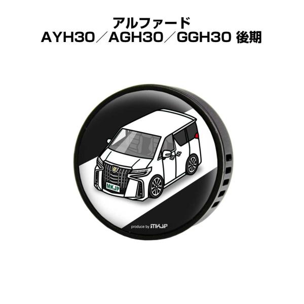 芳香剤 車 エアコン吹き出し口 エアコン 車好き 消臭 アルファード AYH30／AGH30／GGH...