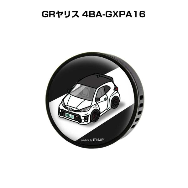 芳香剤 車 エアコン吹き出し口 エアコン 車好き 消臭 GRヤリス 4BA-GXPA16  （フレー...