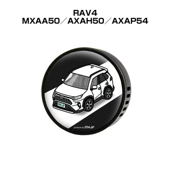 芳香剤 車 エアコン吹き出し口 エアコン 車好き 消臭 RAV4 MXAA50／AXAH50／AXA...