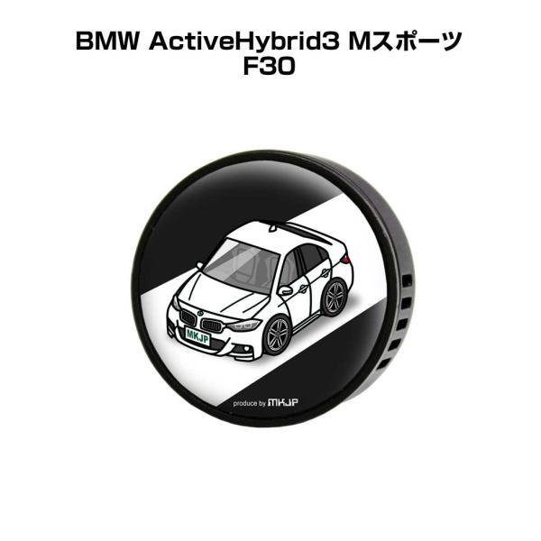 芳香剤 車 エアコン吹き出し口 エアコン 車好き 消臭 BMW ActiveHybrid3 Mスポー...