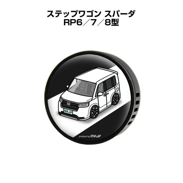 芳香剤 車 エアコン吹き出し口 エアコン 車好き 消臭 ステップワゴン スパーダ RP6／7／8型 ...