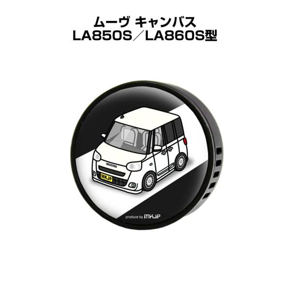 芳香剤 車 エアコン吹き出し口 エアコン 車好き 消臭 ムーヴ キャンバス LA850S／LA860...
