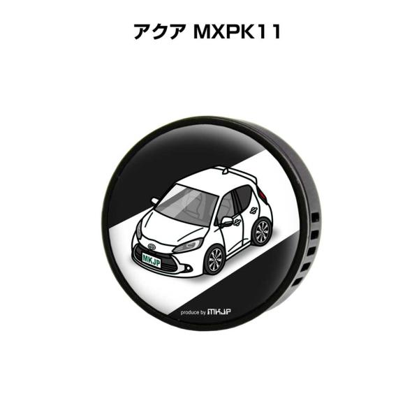 芳香剤 車 エアコン吹き出し口 エアコン 車好き 消臭 アクア MXPK11 （フレーバー1個付き）