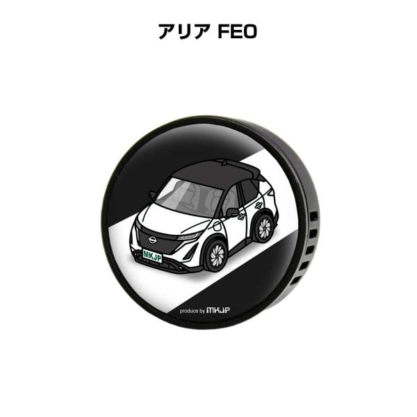芳香剤 車 エアコン吹き出し口 エアコン 車好き 消臭 アリア FE0 （フレーバー1個付き）