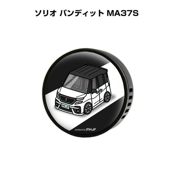 芳香剤 車 エアコン吹き出し口 エアコン 車好き 消臭 ソリオ バンディット MA37S （フレーバ...