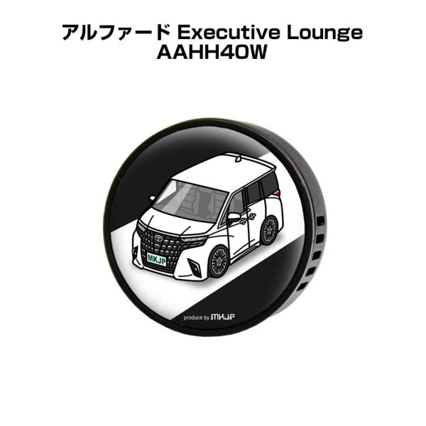 芳香剤 車 エアコン吹き出し口 エアコン 車好き 消臭 アルファード Executive Loung...