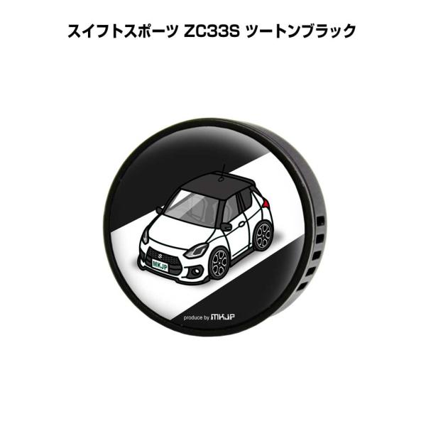 芳香剤 車 エアコン吹き出し口 エアコン 車好き 消臭 スイフトスポーツ ZC33S ツートンブラッ...