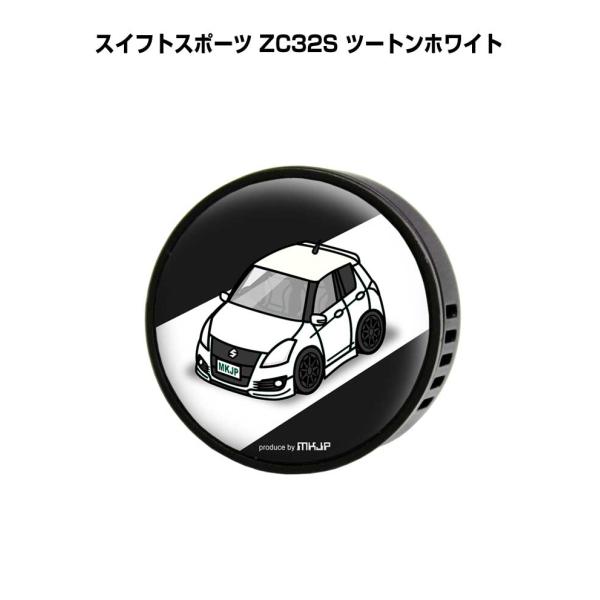 芳香剤 車 エアコン吹き出し口 エアコン 車好き 消臭 スイフトスポーツ ZC32S ツートンホワイ...