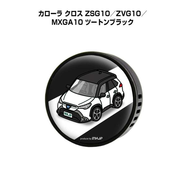 芳香剤 車 エアコン吹き出し口 エアコン 車好き 消臭 カローラ クロス ZSG10／ZVG10／M...