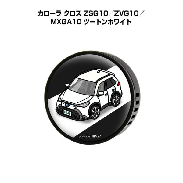芳香剤 車 エアコン吹き出し口 エアコン 車好き 消臭 カローラ クロス ZSG10／ZVG10／M...