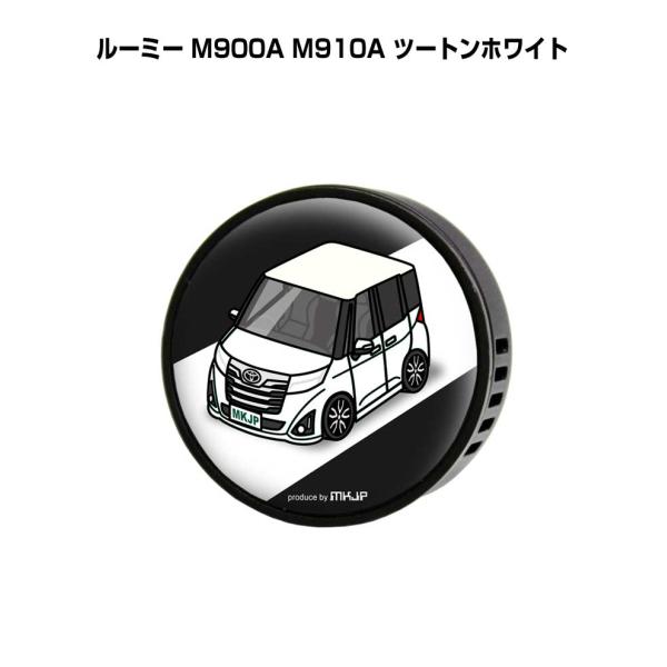 芳香剤 車 エアコン吹き出し口 エアコン 車好き 消臭 ルーミー M900A M910A ツートンホ...