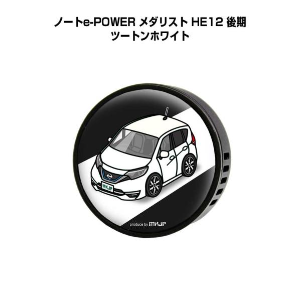 芳香剤 車 エアコン吹き出し口 エアコン 車好き 消臭 ノートe-POWER メダリスト HE12 ...