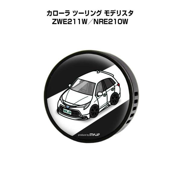 芳香剤 車 エアコン吹き出し口 エアコン 車好き 消臭 カローラ ツーリング モデリスタ ZWE21...