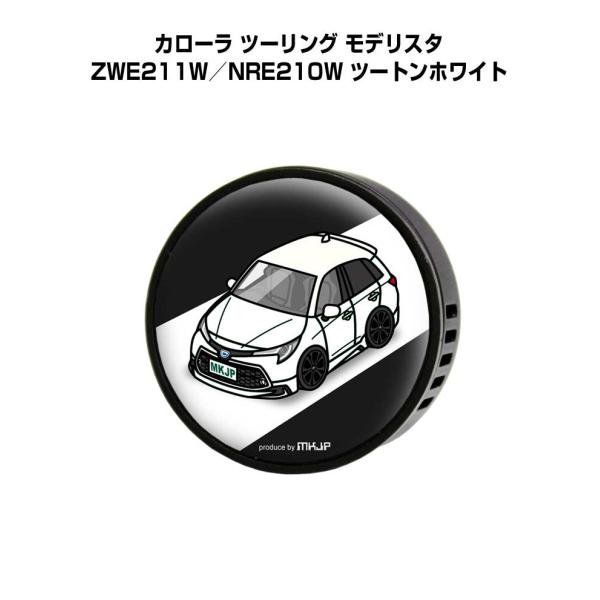 芳香剤 車 エアコン吹き出し口 エアコン 車好き 消臭 カローラ ツーリング モデリスタ ZWE21...