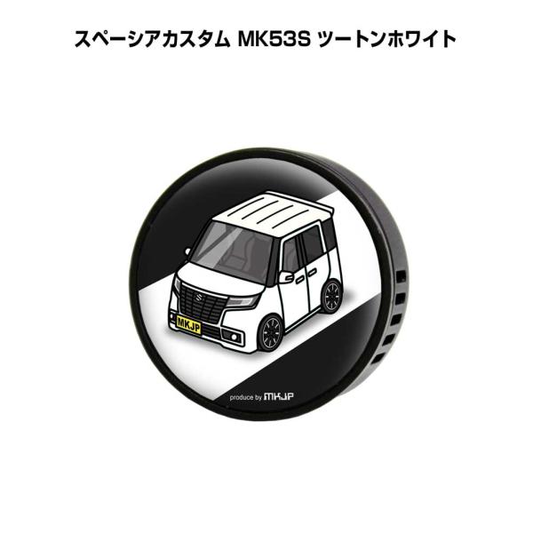 芳香剤 車 エアコン吹き出し口 エアコン 車好き 消臭 スペーシアカスタム MK53S ツートンホワ...