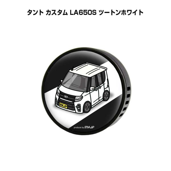 芳香剤 車 エアコン吹き出し口 エアコン 車好き 消臭 タント カスタム LA650S ツートンホワ...