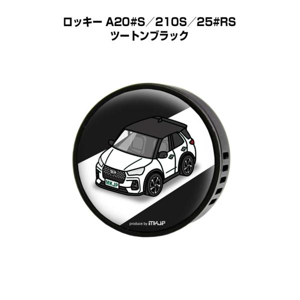 芳香剤 車 エアコン吹き出し口 エアコン 車好き 消臭 ロッキー A20#S／210S／25#RS ...