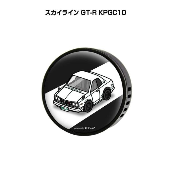 芳香剤 車 エアコン吹き出し口 エアコン 車好き 消臭 スカイライン GT-R KPGC10  （フ...