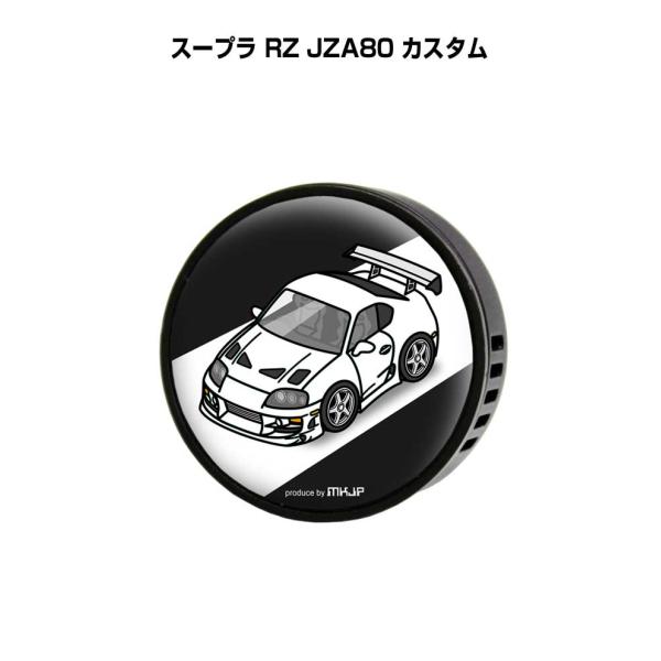 芳香剤 車 エアコン吹き出し口 エアコン 車好き 消臭 スープラ RZ JZA80 カスタム  （フ...