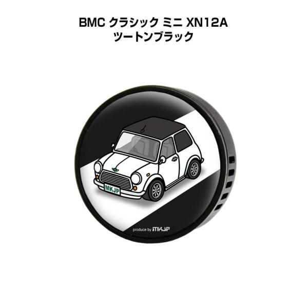 芳香剤 車 エアコン吹き出し口 エアコン 車好き 消臭 BMC クラシック ミニ XN12A ツート...