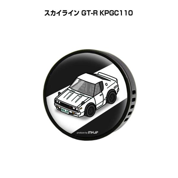 芳香剤 車 エアコン吹き出し口 エアコン 車好き 消臭 スカイライン GT-R KPGC110  （...