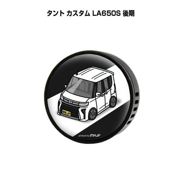 芳香剤 車 エアコン吹き出し口 エアコン 車好き 消臭 タント カスタム LA650S 後期 （フレ...