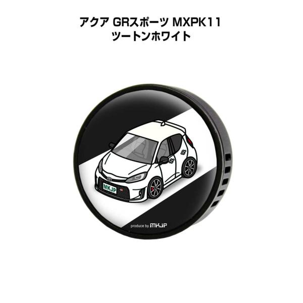 芳香剤 車 エアコン吹き出し口 エアコン 車好き 消臭 アクア GRスポーツ MXPK11 ツートン...