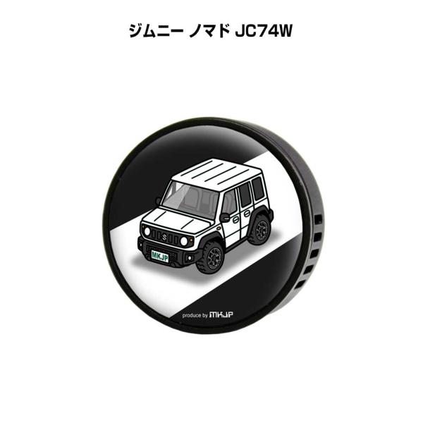 芳香剤 車 エアコン吹き出し口 エアコン 車好き 消臭 ジムニー ノマド JC74W （フレーバー1...
