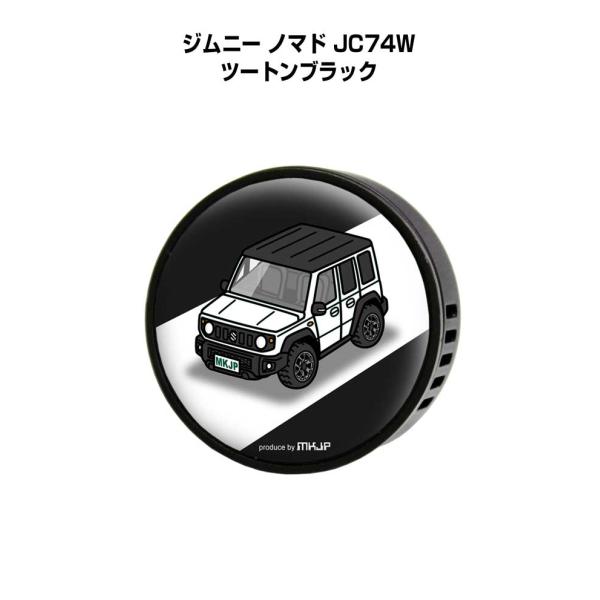 芳香剤 車 エアコン吹き出し口 エアコン 車好き 消臭 ジムニー ノマド JC74W ツートンブラッ...