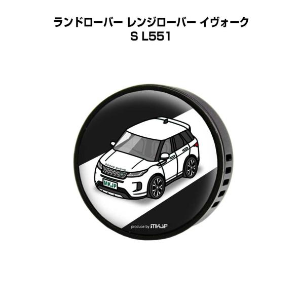 芳香剤 車 エアコン吹き出し口 エアコン 車好き 消臭 ランドローバー レンジローバー イヴォーク ...