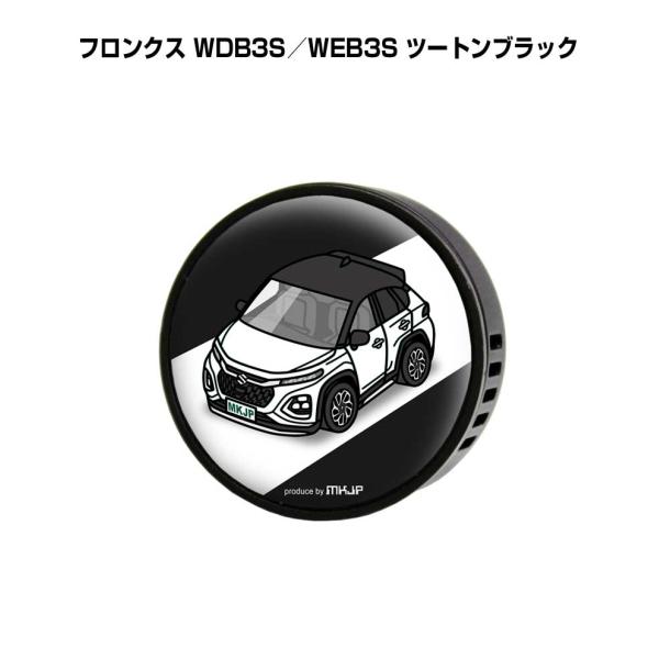 芳香剤 車 エアコン吹き出し口 エアコン 車好き 消臭 フロンクス WDB3S／WEB3S ツートン...