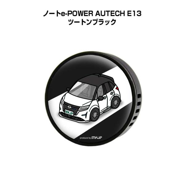 芳香剤 車 エアコン吹き出し口 エアコン 車好き 消臭 ノートe-POWER AUTECH E13 ...