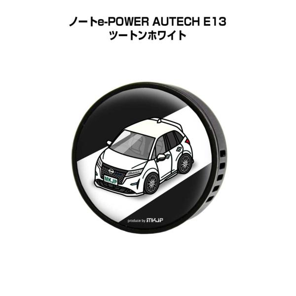 芳香剤 車 エアコン吹き出し口 エアコン 車好き 消臭 ノートe-POWER AUTECH E13 ...
