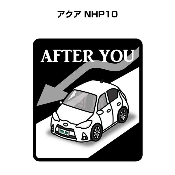 MKJP お先にどうぞステッカー 2枚入り トヨタ アクア NHP10 ゆうメール送料無料