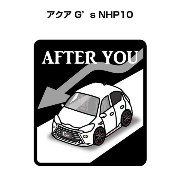 MKJP お先にどうぞステッカー 2枚入り トヨタ アクア G's NHP10 ゆうメール送料無料