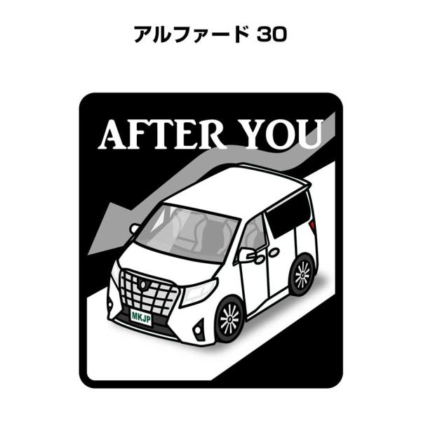MKJP お先にどうぞステッカー 2枚入り トヨタ アルファード 30 ゆうメール送料無料