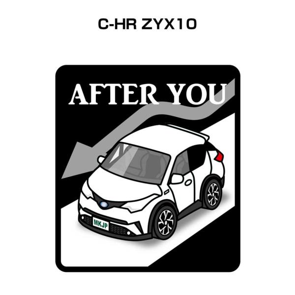 MKJP お先にどうぞステッカー 2枚入り トヨタ C-HR ZYX10 ゆうメール送料無料