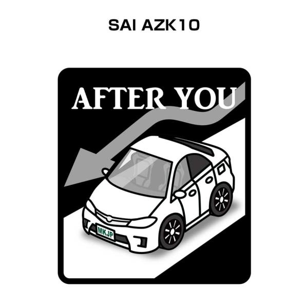 MKJP お先にどうぞステッカー 2枚入り トヨタ SAI AZK10 ゆうメール送料無料