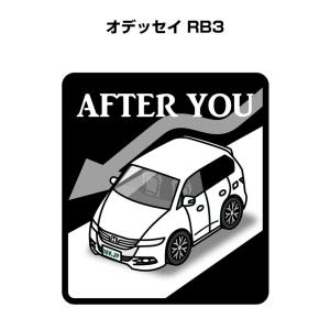 MKJP お先にどうぞステッカー 2枚入り ホンダ オデッセイ RB3 ゆうメール送料無料｜mkjp