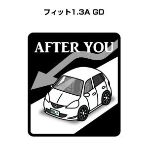 MKJP お先にどうぞステッカー 2枚入り ホンダ フィット1.3A GD ゆうメール送料無料｜mkjp