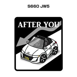 MKJP お先にどうぞステッカー 2枚入り ホンダ S660 JW5 ゆうメール送料無料｜mkjp