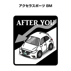 MKJP お先にどうぞステッカー 2枚入り マツダ アクセラスポーツ BM ゆうメール送料無料｜mkjp