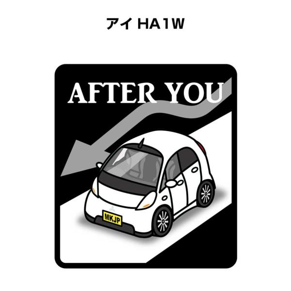 MKJP お先にどうぞステッカー 2枚入り ミツビシ アイ HA1W ゆうメール送料無料