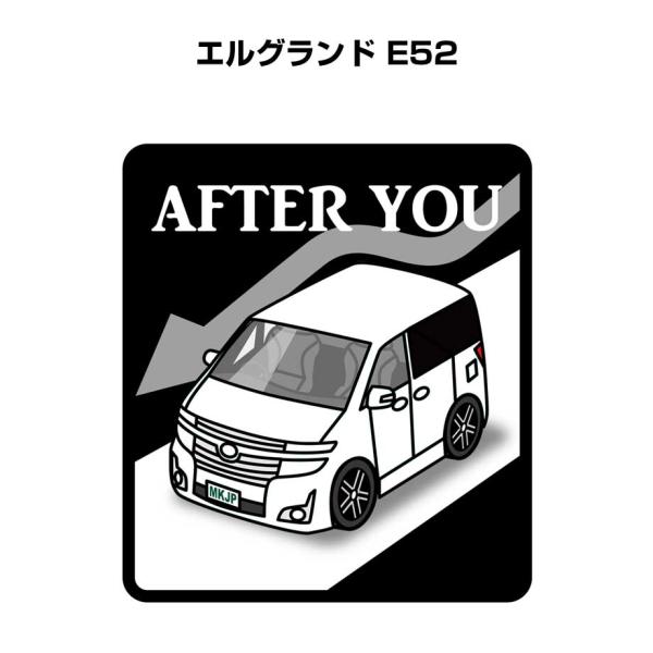 MKJP お先にどうぞステッカー 2枚入り ニッサン エルグランド E52 ゆうメール送料無料