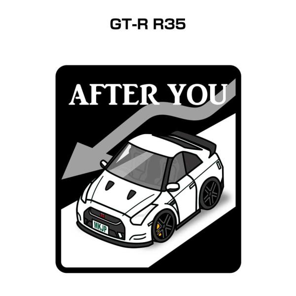 MKJP お先にどうぞステッカー 2枚入り ニッサン GT-R R35 ゆうメール送料無料