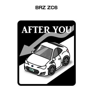 MKJP お先にどうぞステッカー 2枚入り スバル BRZ ZC6 ゆうメール送料無料｜mkjp