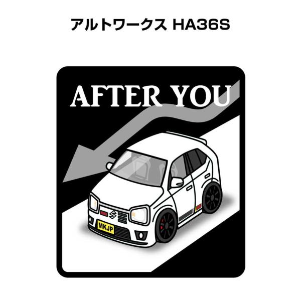 MKJP お先にどうぞステッカー 2枚入り スズキ アルトワークス HA36S ゆうメール送料無料